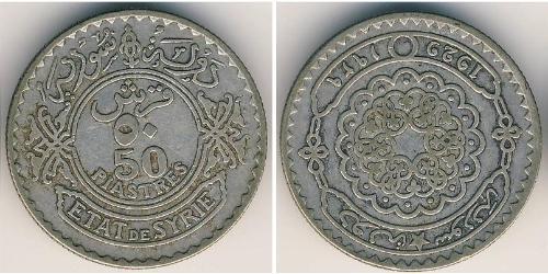 50 Piastre Syria Plata 