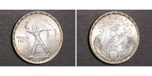 50 Piastre Ägypten (1953 - ) Silber 