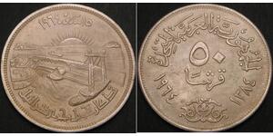 50 Piastre Ägypten (1953 - ) Silber 