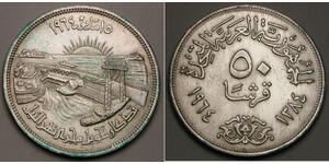 50 Piastre Ägypten (1953 - ) Silber 