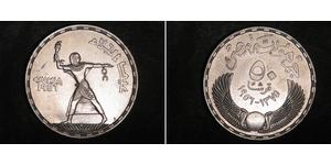 50 Piastre Ägypten (1953 - ) Silber 