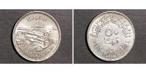 50 Piastre Ägypten (1953 - ) Silber 