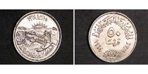 50 Piastre Ägypten (1953 - ) Silber 