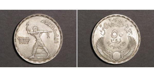 50 Piastre Ägypten (1953 - ) Silber 