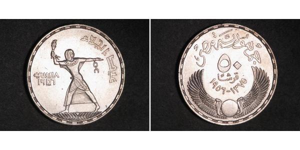 50 Piastre Ägypten (1953 - ) Silber 