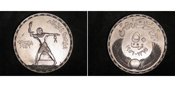 50 Piastre Ägypten (1953 - ) Silber 