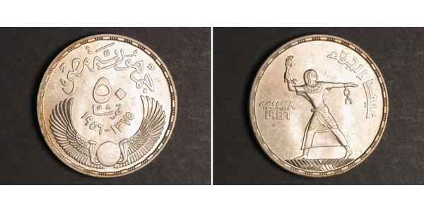 50 Piastre Ägypten (1953 - ) Silber 