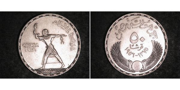 50 Piastre Ägypten (1953 - ) Silber 