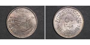 50 Piastre Arab Republic of Egypt  (1953 - ) Silver 