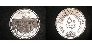50 Piastre Arab Republic of Egypt  (1953 - ) Silver 