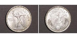 50 Piastre Arab Republic of Egypt  (1953 - ) Silver 