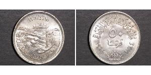 50 Piastre Arab Republic of Egypt  (1953 - ) Silver 