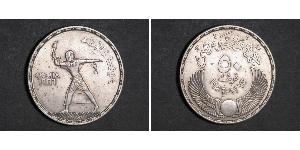 50 Piastre Arab Republic of Egypt  (1953 - ) Silver 