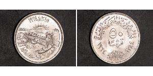 50 Piastre Arab Republic of Egypt  (1953 - ) Silver 