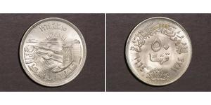 50 Piastre Arab Republic of Egypt  (1953 - ) Silver 