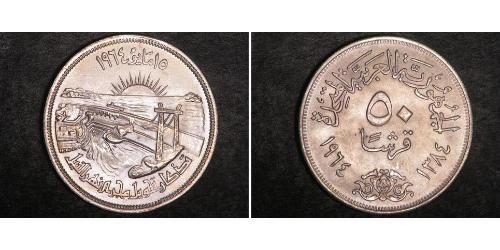 50 Piastre Arab Republic of Egypt  (1953 - ) Silver 