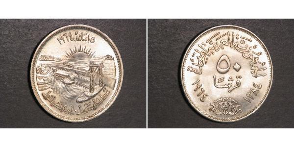 50 Piastre Arab Republic of Egypt  (1953 - ) Silver 