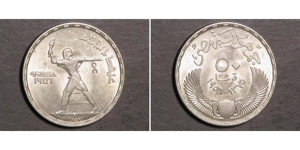 50 Piastre Arab Republic of Egypt  (1953 - ) Silver 