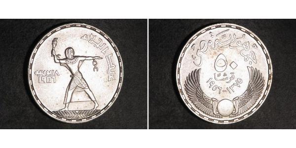 50 Piastre Arab Republic of Egypt  (1953 - ) Silver 