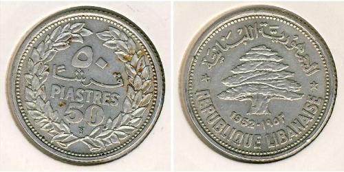 50 Piastre Lebanon Silver 