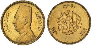 50 Piastre 埃及王國 (1922 - 1953) 金 Fuad I of Egypt (1868 -1936)