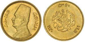 50 Piastre 埃及王國 (1922 - 1953) 金 Fuad I of Egypt (1868 -1936)