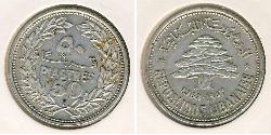 50 Piastre Lebanon 銀 