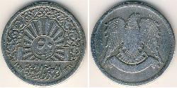 50 Piastre Syria 銀 