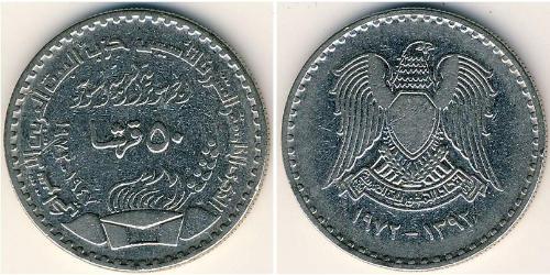 50 Piastre Syria 镍 