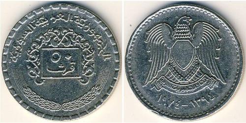 50 Piastre Syria 镍 