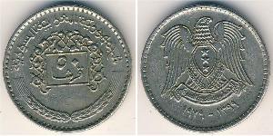 50 Piastre Syria 銅/镍 