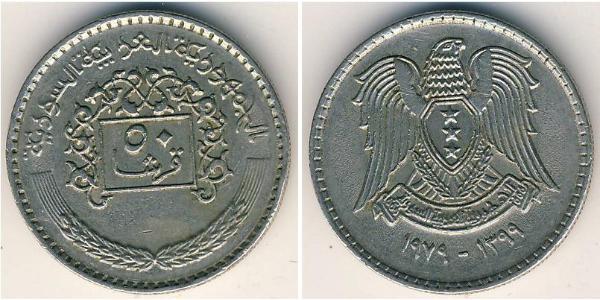50 Piastre Syria 銅/镍 