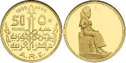 50 Pound Arab Republic of Egypt  (1953 - ) Gold 