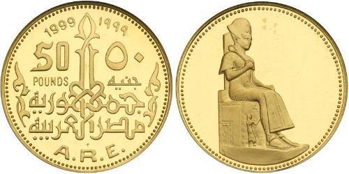 50 Pound Arab Republic of Egypt  (1953 - ) Gold 