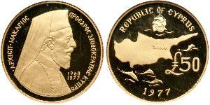 50 Pound Republic of Cyprus (1960 - ) Gold 