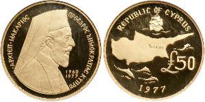 50 Pound Republic of Cyprus (1960 - ) Gold 