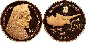 50 Pound Republic of Cyprus (1960 - ) Gold 