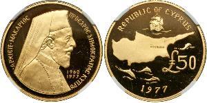 50 Pound Republic of Cyprus (1960 - ) Gold 