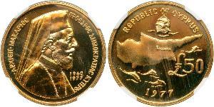 50 Pound Republic of Cyprus (1960 - ) Gold 