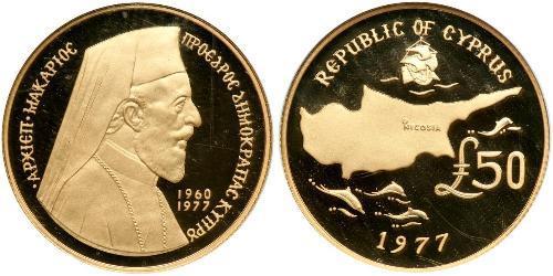 50 Pound Republic of Cyprus (1960 - ) Gold 