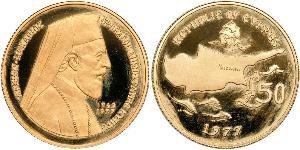 50 Pound Republik Zypern (1960 - ) Gold 