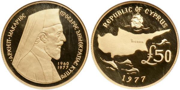 50 Pound Cipro (1960 - ) Oro 