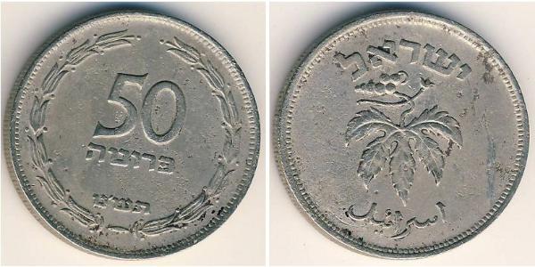 50 Pruta Israël (1948 - ) Cuivre/Nickel 