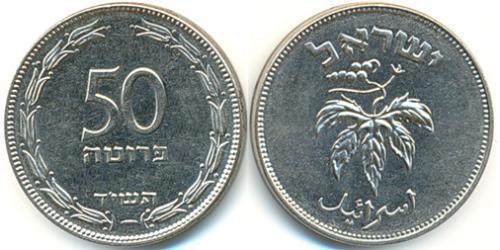 50 Pruta Israel (1948 - ) Kupfer/Nickel 