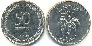50 Pruta Israel (1948 - ) Níquel/Cobre 