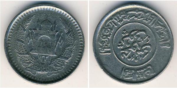 50 Pul Königreich Afghanistan (1926—1973) Nickel/Stahl 