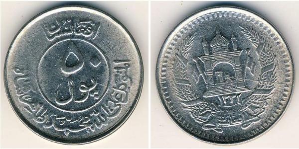 50 Pul Kingdom of Afghanistan (1926—1973) Níquel/Acero 