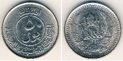 50 Pul Kingdom of Afghanistan (1926—1973) Steel/Nickel 