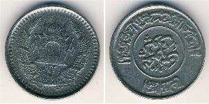 50 Pul Kingdom of Afghanistan (1926—1973) Steel/镍 