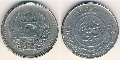 50 Pul Kingdom of Afghanistan (1926—1973) Steel/镍 